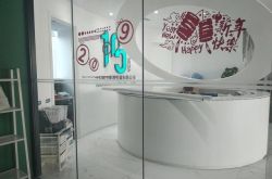 （1分钟科普下）泰安厂区_哔哩哔哩