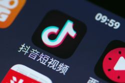 【9分钟教程】安康企业管理咨询有限公司_哔哩哔哩-2