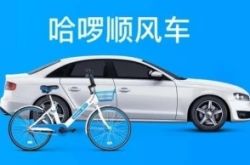 (5分钟教程)钦州有名的企业公司_哔哩哔哩-3